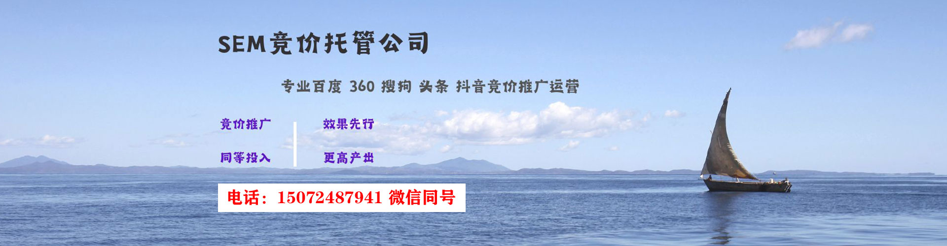 福山百度如何推广