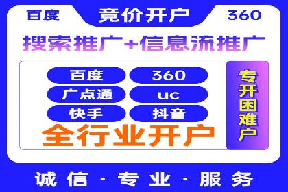 竞价推广公司案例：揭秘成功背后的秘密